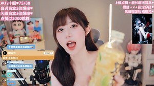 【玛萨咪】 约会男友视角卖饮料，爱了爱了！不去接饮料广告可惜了！