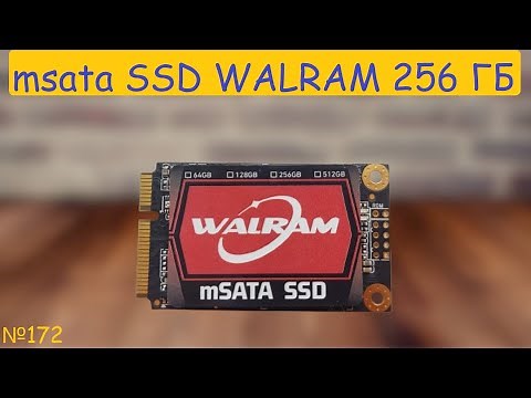 😎 msata SSD Walram 256 GB drive ➾ test and review of sata TLC NAND solid state drive ssd 256 GB 👌