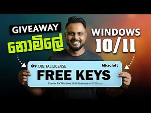 Win FREE Windows Activation Keys! Limited Time Giveaway 🎁