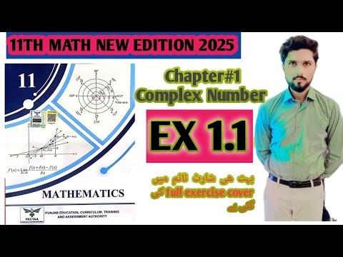Chapter 1 Ex 1.1 Complete 11th Class Math New Book 2025