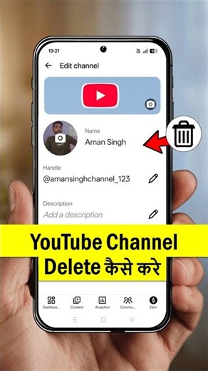 YouTube channel delete kaise kare | How to delete YouTube channel | Remove YouTube Content