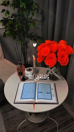 Astaghfirullah | Allah is Most Forgiving & Merciful 🤍 | Quran Reminder #Shorts