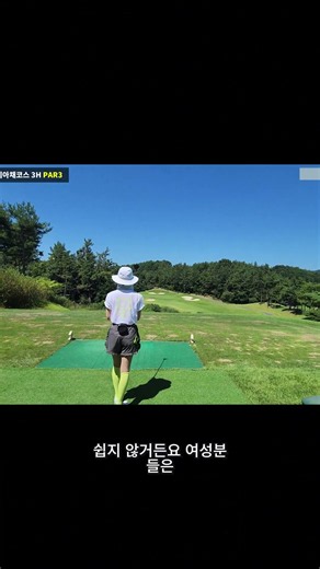 #DasanBeacheCC The Most Beautiful Beache Course, August 2, 2026, Course Introduction
