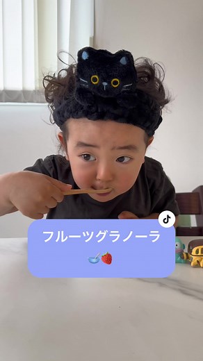 フルーツグラノーラの楽しみ方とかぼちゃの種