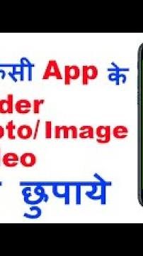 #.nomedia #howtohidefiles #androidhack How to hide files from gallery - .nomedia file