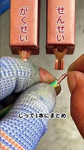 The Ultimate Fail-Proof Wiring Hack! A Pro's Technique! #ElectricalWork #Wiring #DIY #ConnectionM...