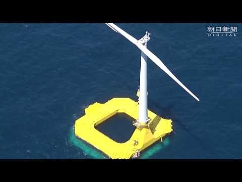 浅い海に浮かべ風力発電 「バージ型」国内初の実証実験