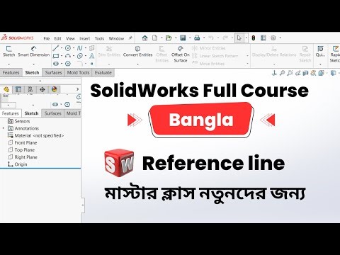 SolidWorks Bangla Course Reference line Masterclass for Beginners By MechEdu3D