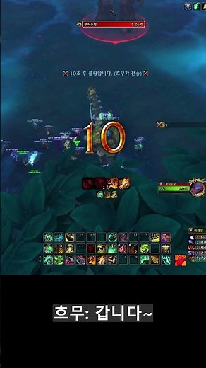 A raid member didn't realize their Discord was on and started roasting me lol