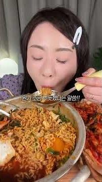 순두부 열라면 먹방, 얼큰한 열라면! 라면 먹방 Fire Noodles & KIMCHI MUKBANG, KOREAN HOME FOOD ASMR