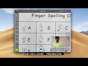 IPEVO Visualizer 新增子母畫面功能！線上教學最佳工具