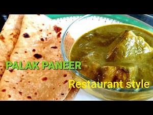 Restaurant style Palak Paneer