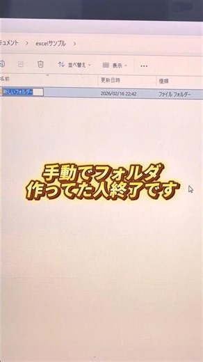 A handy trick to automatically create folders in bulk #ExcelFunctions #Excel #excel