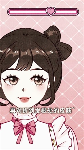 2分钟搞定甜美双马尾，人人都能学会