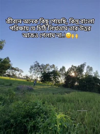 🙂💔.!#viralvideo #foryoupagе #newcreator #chhagalnaiya_feni #fyyyyyyyyyyyyyyyyyyyyyyyyyyyyyyyyyy