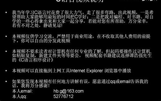 74_for循环7_多层for循环嵌套使用执行顺序【极其重要_清晰 480P