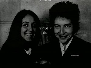 Timro Mann - Dibya Subba | Uncrowned