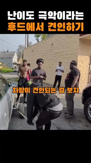 헬~~노!