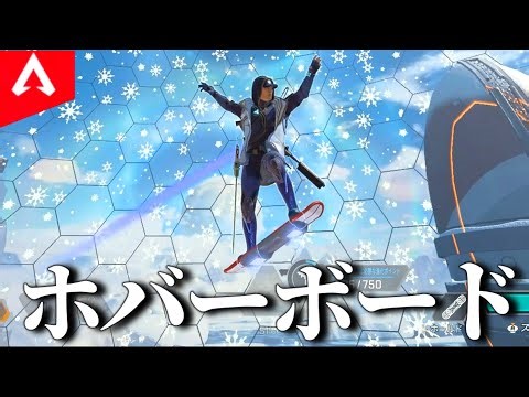 [APEX] It seems another strange item has been implemented [Slow commentary]