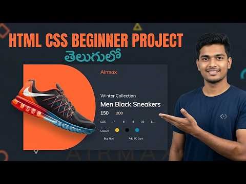HTML CSS Beginner Project Tutorial in Telugu | Beginner Web Development Project Telugu