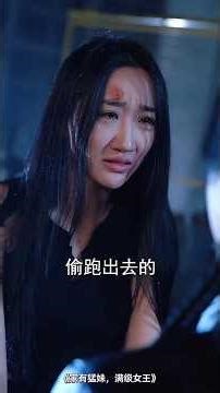 😱 रीना को देख कर खुश हो जाति है 💫😱 mini wood toy ~woodworking art skill #ytshorts #facts