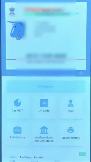 ​How To UPDATE AADHAAR ADDRESS in 1 MINUTE! #AadhaarUpdate #AddressChange #adharupdate