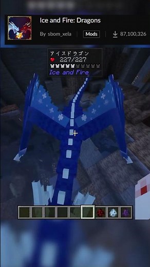 【マインクラフト】MOD紹介 【Ice and Fire: Dragons】