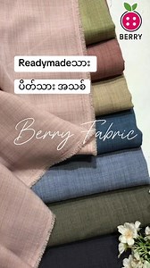 Readymade Snow ❤️ | Berry Fabric