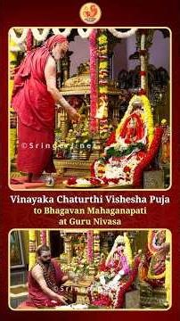 Jaya Deva Jaya Deva, Jaya Mangala Murti | Sri Maha Ganapati | Sringeri Jagadguru Shankaracharya