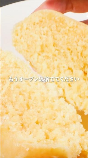 袋の中で膨らむ！「ドデカ・濃厚チーズ蒸しパン」