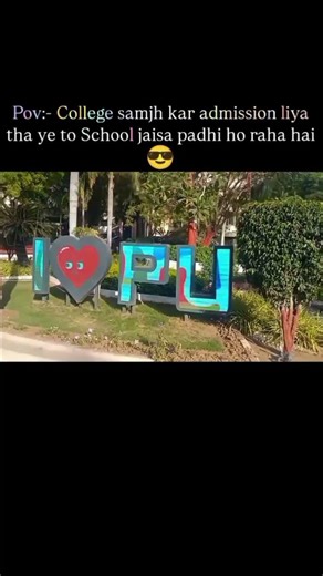 || PU || College Life 💫 || Campus View 👀 ||