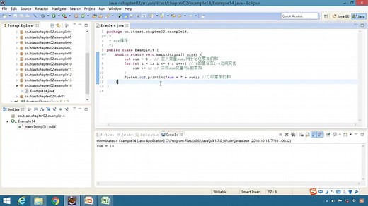 for循环教学（java)