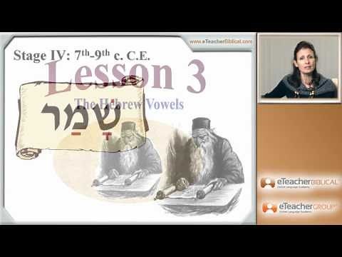 Learn Biblical Hebrew - lesson 3 - Hebrew Vowels | by eTeacherBiblical.com