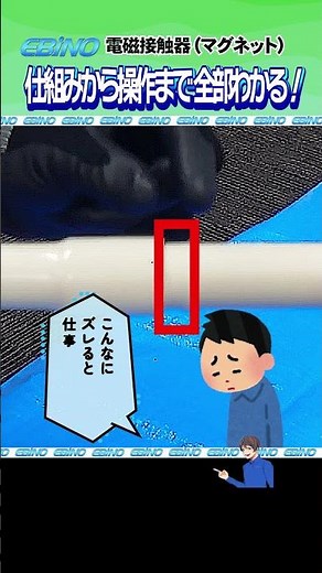 [Air Conditioner] Basic Connection Methods and Precautions for PVC Pipes/Drain Pipes/VP Pipes