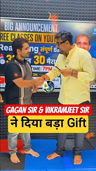 Gagan Sir & Vikramjeet Sir ने दिया बड़ा Gift 🎁 Gagan Pratap Sir 😎 Vikramjeet Sir 🔥 #ssc #railway