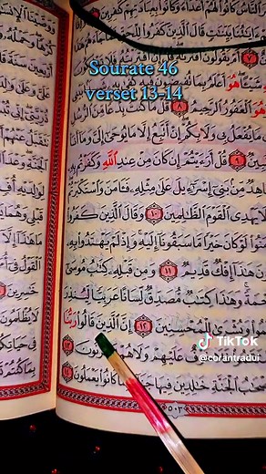 La lecture du coran traduit en français 🤲 sourate 46 verset 13-14