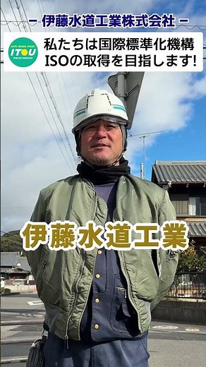 【設備工事】消化対応も重要なお仕事！ #消火器 #消火活動