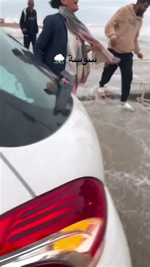 سوسة ليوم⛈️🥶 #rap #music #news