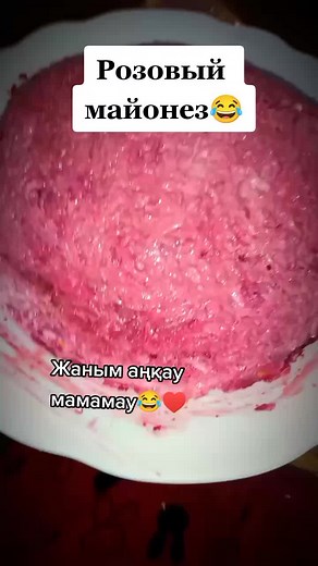 Exploring a Textured Pink Dessert Delight