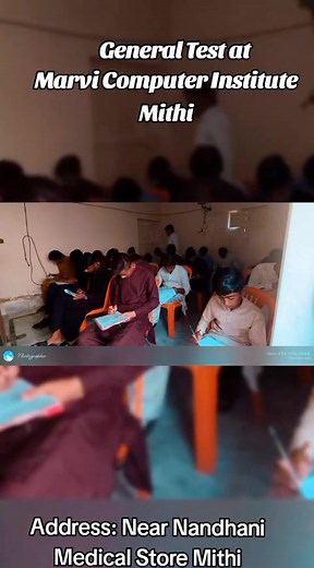 1.7K views · 80 reactions | General IT Test 2025 at Marvi Computer...