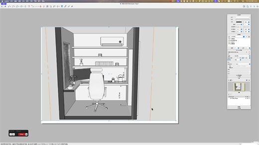 sketchup layout更新模型参考