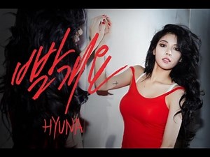 Released [MV Teaser] - HYUNA [RED]