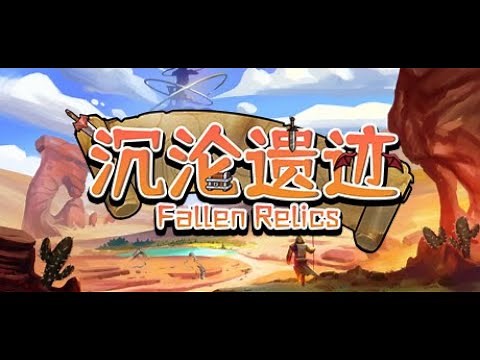 Fallen Relics - PC Gameplay