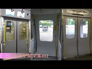 【おこぼれドア2021】Vol.02