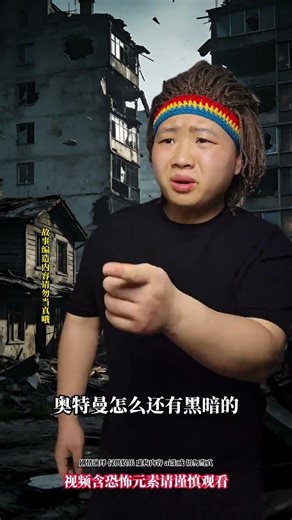 Uncover the Mysteries of Terrifying Creatures 2