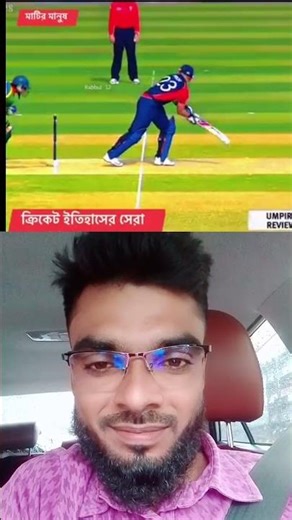 মুশফিকুর রহিম কি করলেন ঈদ মোবারক উপলক্ষে ভিডিও #cricket #cricdata #cricdata #datatemplate