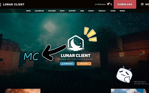 【Lunar Client】最简单的月亮端下载及使用