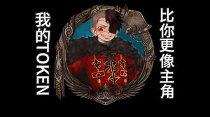 如何快速做一个时髦的露头TOKEN？