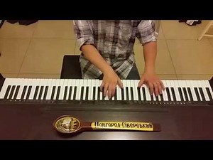 Улыбка (и тогда наверняка вдруг запляшут облака)пианино кавер piano cover