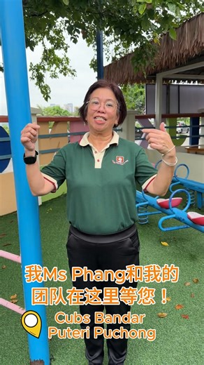 1.4K views | Our Integrated Learning Programme helps children learn...